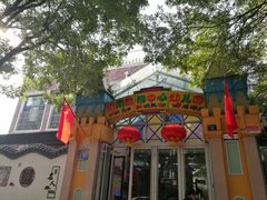 -济南甸柳中心幼儿园