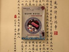 包房-保定会馆(秀兰店)