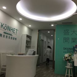 -时间海科学美容