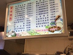 -金汤包(美专校街店)