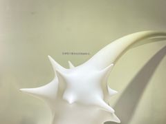 -成都许燎源现代设计艺术博物馆