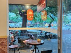 -黄氏沥泉·冰粉(玉林店)