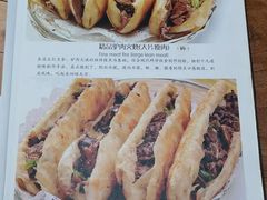 -王胖子驴肉火烧(鼓楼店)