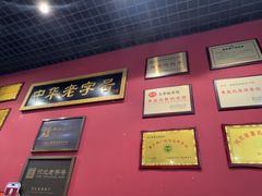 -赵家馆(燕山大街店)