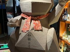 -石葵(锦业时代店)