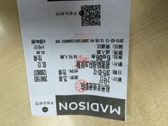iphone_upload_pic-德信影城(万泰城店)