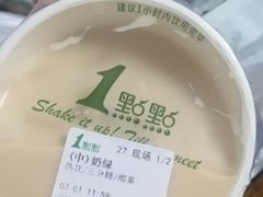 -1点点(新达汇三林店)