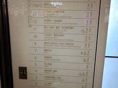 -崇光百货(铜锣湾店)