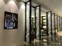 -南京金陵饭店