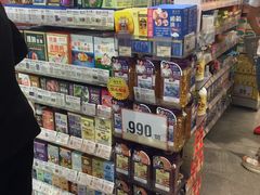 -万宁(机场DFS店)