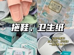 -世纪联华(杭州新塘路店)