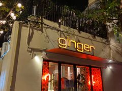 -Ginger(兴国路店)