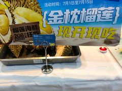 -领鲜活海鲜榴莲自助火锅(东门店)