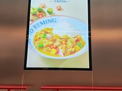 -克茗冰室(光明N次方公园店)