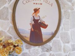 -乡田小墅(展览馆路JK FUN商城店)
