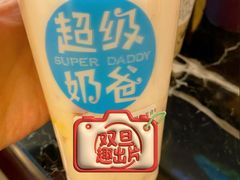 -超级奶爸(同安路店)