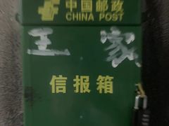 -明日世界密室轰趴·剧本桌游·箭馆团建(国贸店)