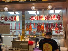 -肥小福·烧鹅专门店(环宇荟店)
