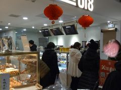 面包甜点陈列柜-Bread618面包生日蛋糕(欧亚商都店)