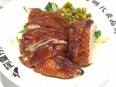 -阿皇仔烧鹅(麦地店)