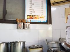 -好吃狗凉糕总店