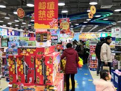 -TOYSRUS玩具反斗城(无锡荟聚购物中心店)