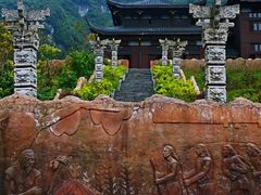 -中国傩城