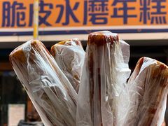 -玛马艾脆皮水磨年糕(湖北路87-89小区店)