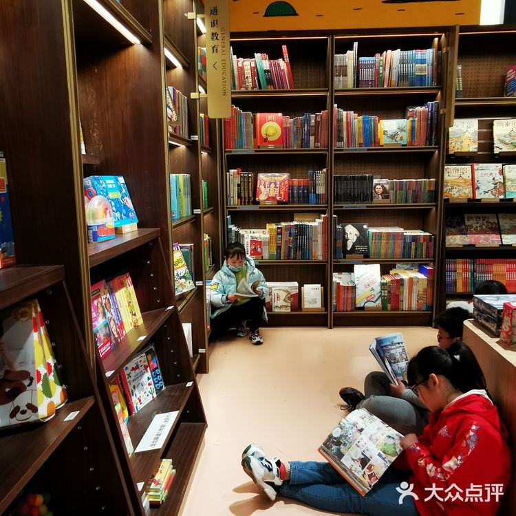 定是常住，便成方所——打卡西安最美书店之一