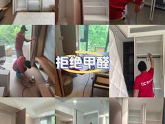 -浙大冰虫甲醛检测治理(闵行店)