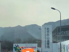 -北京西山滑雪场