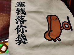 -点都德(华强南店)