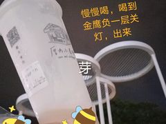 -厝内小眷村(华海店)