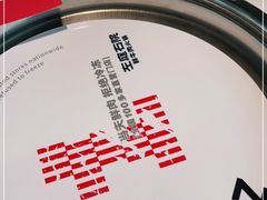 -左庭右院鲜牛肉火锅(金山万达店)