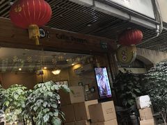 -家琳甜品(江南东店)