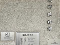 -澳门威尼斯人综合度假区
