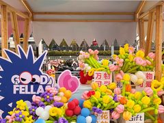 -龙湖南京江北天街
