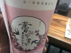 -唐沫茶兮(首山店)