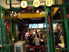 门面-钢管厂五区小郡肝串串香(奥克斯广场锦城万达店)