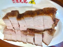 -陈光记烧腊(长寿路店)