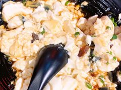 皮蛋豆腐-好介口深夜酒馆(梅江店)