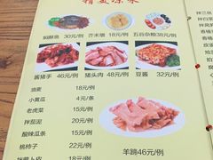 -南磨房食府(燕莎奥特莱斯购物中心店)