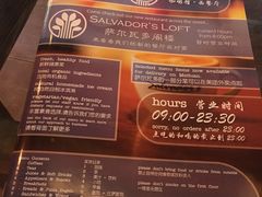-萨尔瓦多Salvador's