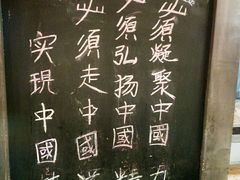 -金掌勺锅包肉(太原万达店)