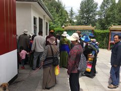 -宗角禄康公园