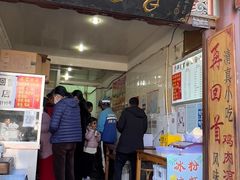 -再回首鸡肉米线(人民路一店)