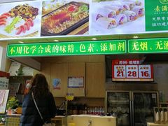 -素满香·素食自助餐(苏州·临顿路店)
