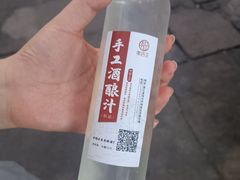 -孝店王酒酿馒头(安昌1店)