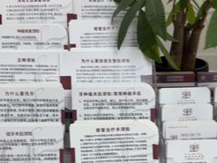 -雅悦齿科(顾村公园店)