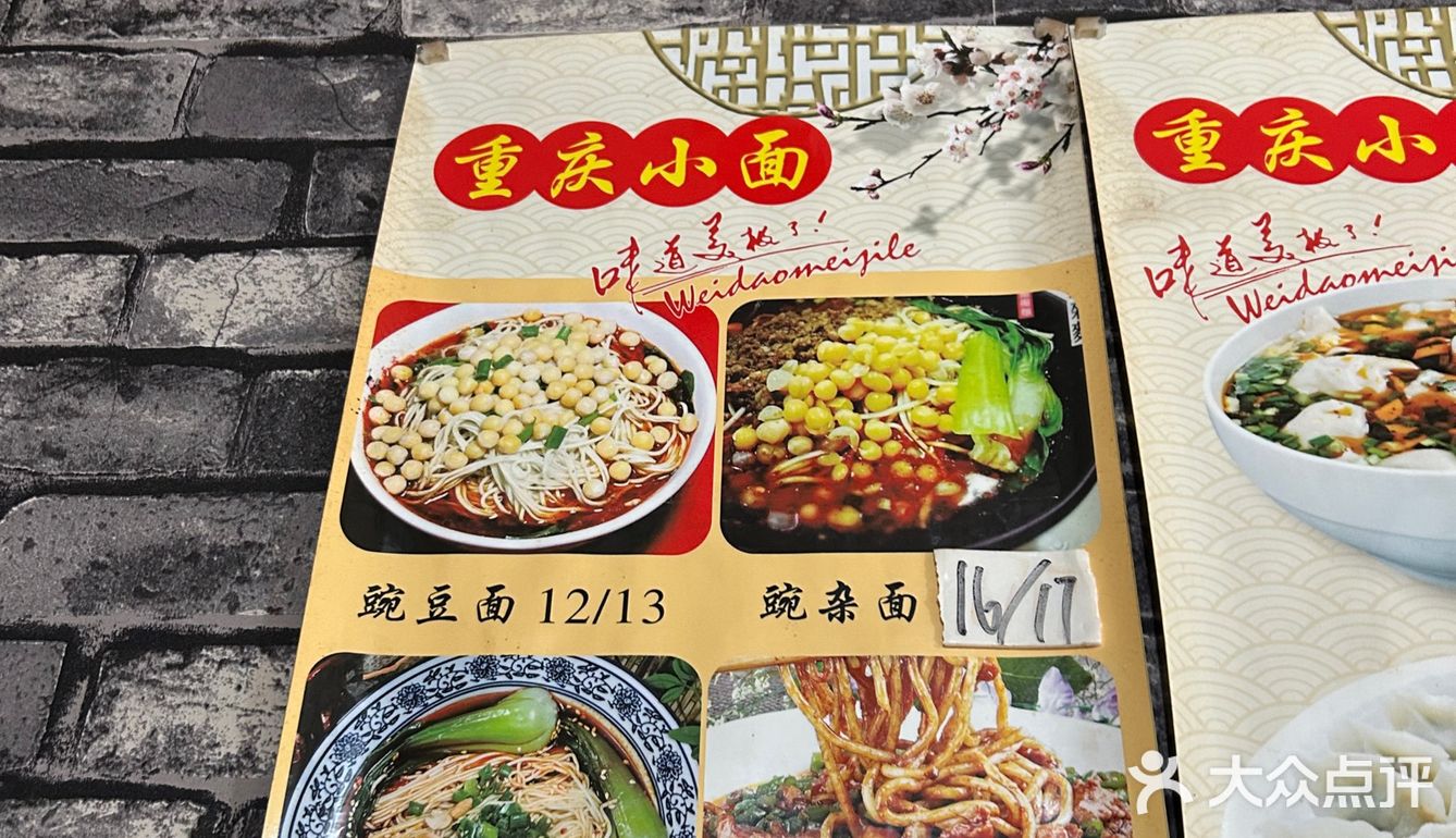 四川甘孜藏族自治州色达县噶德步行街11号附4号